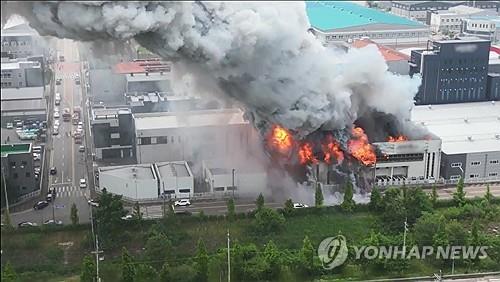 화성 일차전지 제조 공장서 치솟는 연기와 불길 (화성=연합뉴스) 지난 24일 오전 경기 화성시 서신면의 일차전지 제조 업체 공장에서 불이 나 연기와 불길이 치솟고 있다.  2024.6.24 [독자 제공. 재판매 및 DB 금지]