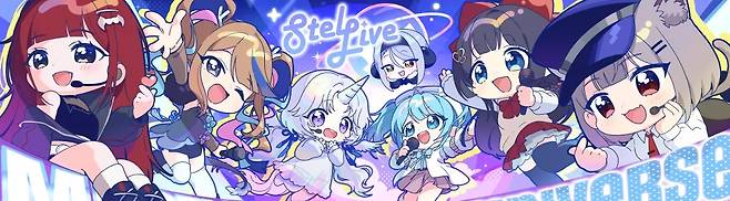 버튜버 그룹 '스텔라이브' 이미지(출처=스텔라이브 공식 팬딩 페이지).
