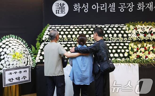 27일 오전 경기 화성시청 로비에 마련된 '화성 아리셀 공장 화재사고 추모분향소'에서 유가족이 눈물을 흘리고 있다. (공동취재) 2024.6.27/뉴스1 ⓒ News1 김영운 기자