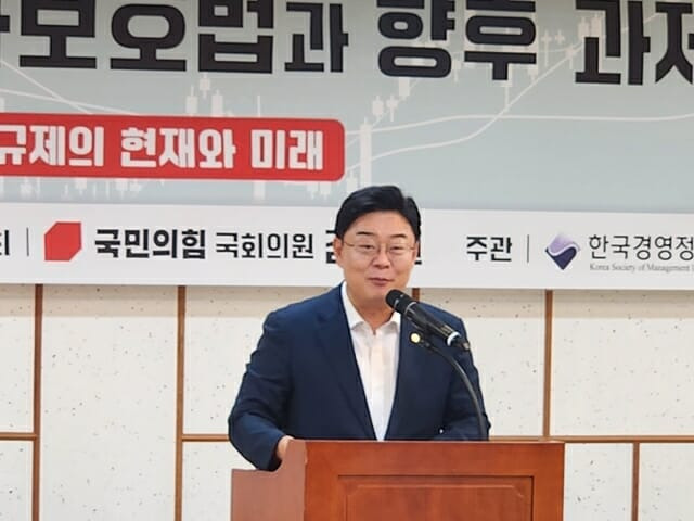 국민의힘 김성원 의원