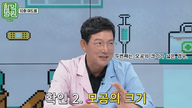 6.png 내 피부타입 확인방법(건성/지성).jpg