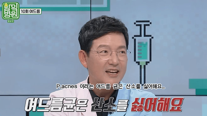 44.png 내 피부타입 확인방법(건성/지성).jpg