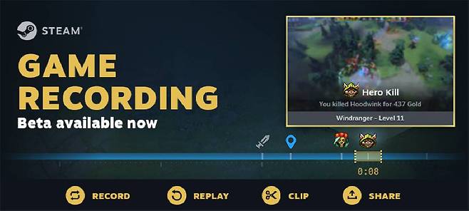 게임 녹화 기능