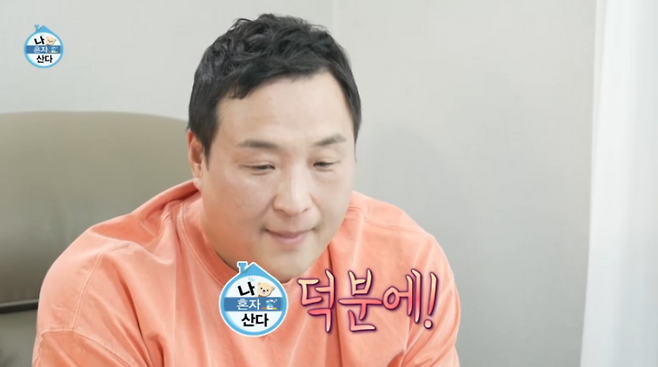 사진출처=‘나 혼자 산다’ 방송 캡처