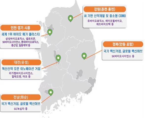 ▲ 27일 바이오 국가첨단전략산업 특화단지로 선정된 5개 단지. 사진=산업통상자원부