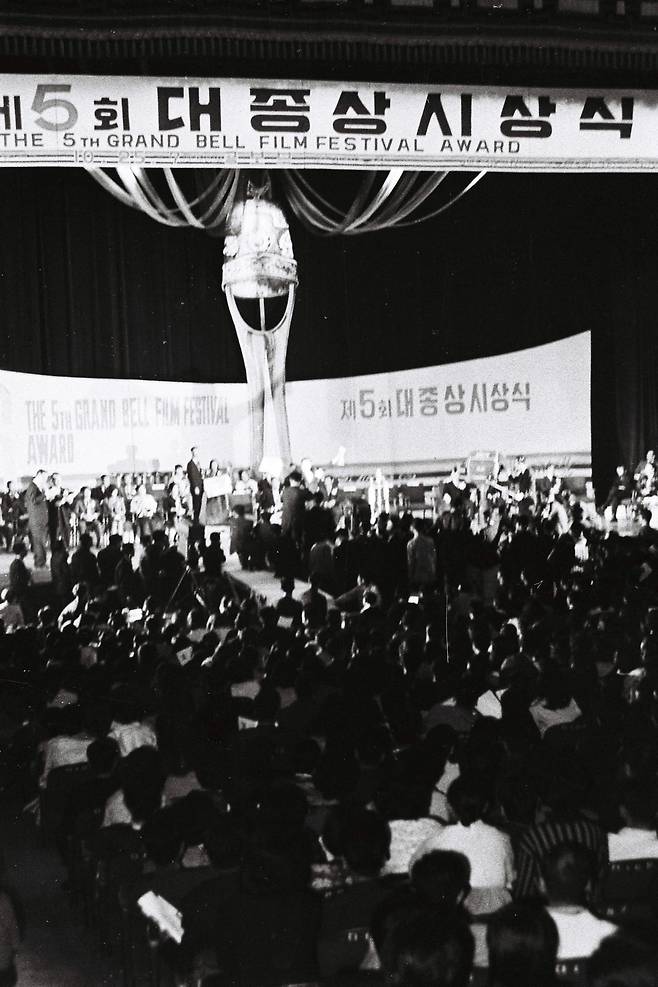 1966년 제5회 대종상 시상식의 모습. /한경DB