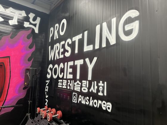 One wall of the PWS Korea studio. If pro wrestling were a font, it'd be in caps lock. [PWS KOREA]