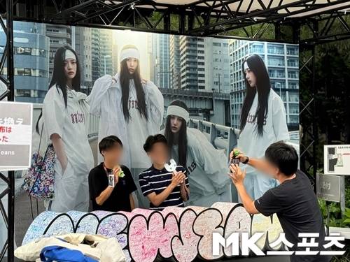 팬들이 도쿄 시부야에서 열린 뉴진스 이벤트 현장을 찾았다. 사진=손진아 기자