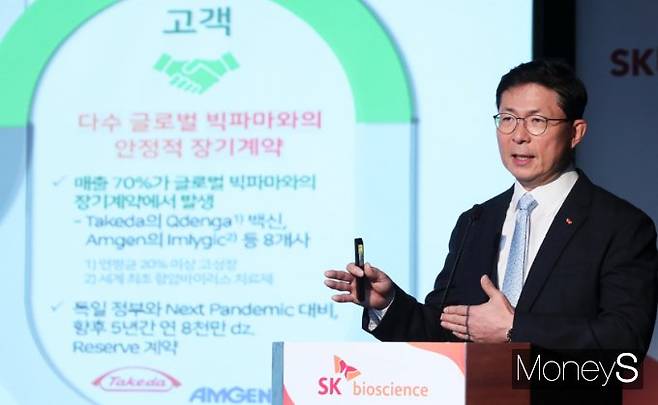 안재용 SK바이오사이언스 사장이 27일 기자간담회에서 독일 글로벌 CMO 기업 클로케와 CDMO 기업 IDT 바이오로지카 경영권 지분 인수 계약에 대해 설명하고 있다. /사진=임한별 기자