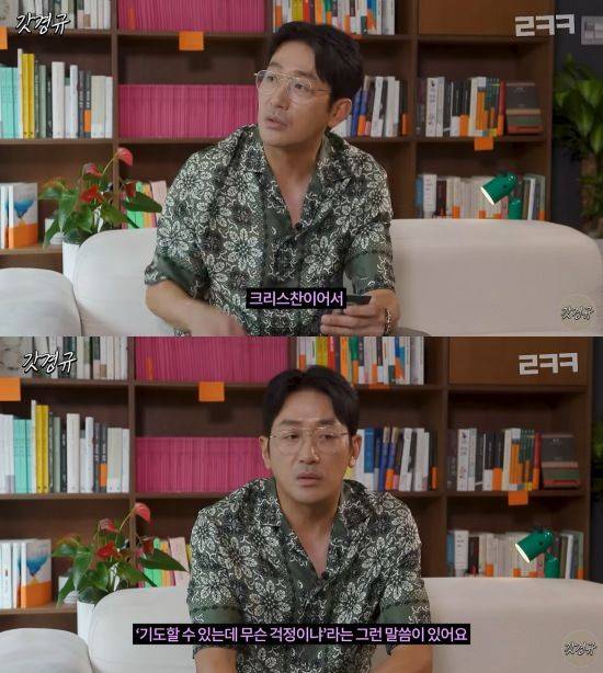 [서울=뉴시스] 하정우. (사진=유튜브 채널 '르크크이경규' 캡처) 2024.06.27. photo@newsis.com *재판매 및 DB 금지