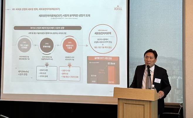 [서울=뉴시스] 엑셀세라퓨틱스 이의일 대표이사가 27일 오전에 열린 IPO 기자간담회에서 설명하고 있다. (사진=엑셀세라퓨틱스 제공) 2024.06.27. photo@newsis.com *재판매 및 DB 금지