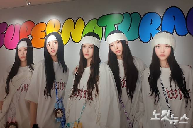 27일 오후, 라인 프렌즈 스퀘어 시부야 지하 1층에 마련된 뉴진스의 '슈퍼내추럴 팝업'에 있는 뉴진스 포토 존. 김수정 기자