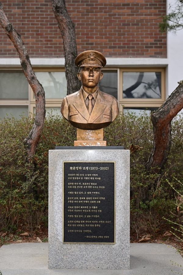 인천 연수구 송도고등학교에 세워진 고(故) 윤영하 해군 소령을 기리는 동상. 연수구