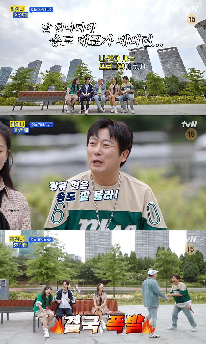 유튜브 채널 ‘tvN’