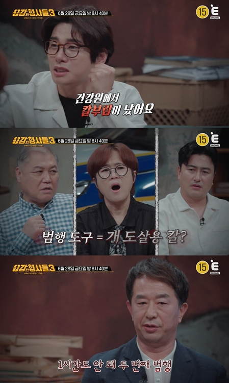E채널 제공