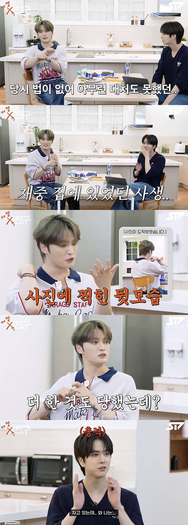 /사진='에스티세븐 ST7' 방송화면 캡쳐