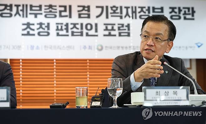 답변하는 최상목 부총리 (서울=연합뉴스) 신현우 기자 = 최상목 부총리 겸 기획재정부 장관이 27일 오전 서울 중구 한국프레스센터에서 열린 한국신문방송편집인협회 주최 초청 편집인 포럼에 참석해 질문에 답하고 있다. 2024.6.27 nowwego@yna.co.kr