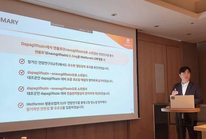 대웅제약 나재진 임상의학팀 팀장이 엔블로에 대해 설명하고 있다. 사진=천옥현 기자
