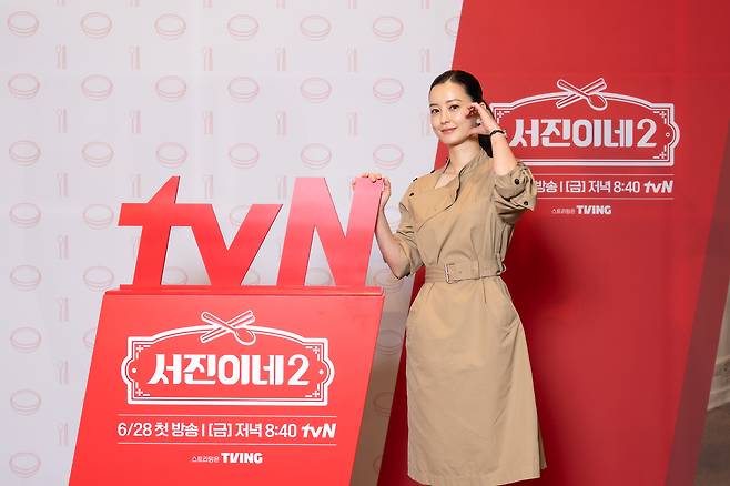 tvN