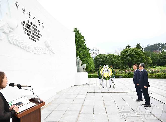 조태열 외교부 장관은   지난 24일 부산 남구 소재 재한유엔기념공원을 방문해  전쟁에 참전한 유엔군 전몰장병을 추모했다. (외교부 제공)