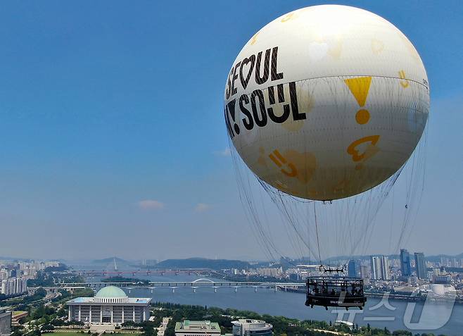 28일 서울 영등포구 여의도공원 상공에 보름달 모양의 계류식 기구 '서울달'이 시험 비행을 하고 있다. 2024.6.28/뉴스1 ⓒ News1 김진환 기자