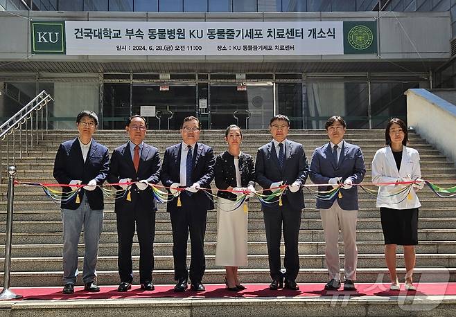 28일 서울 광진구 건국대학교 부속 동물병원에서 열린 'KU 동물줄기세포 치료센터 개소식' 참석자들이 기념촬영을 하고 있다. 왼쪽부터 남형영 건국대 수의대 감사, 최인수 건국대 수의대학장, 허주형 대한수의사회장, 유자은 건국대학교 이사장, 전영재 건국대 총장, 윤헌영 동물병원장, 김의진 KU 동물줄기세포 치료센터장. 2024.6.28/뉴스1 ⓒ News1 최서윤 동물문화전문기자