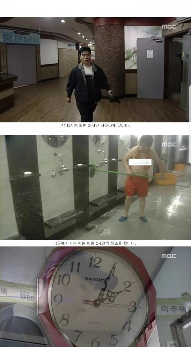 image.png 하루에 알바 10개 하시는 아저씨.jpg