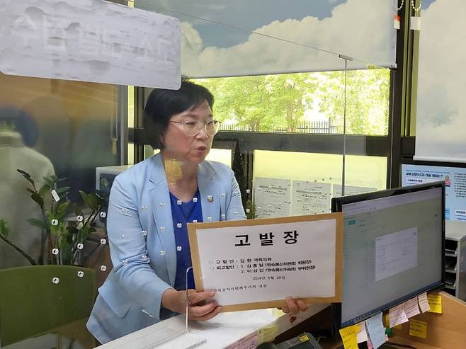 김현 더불어민주당 의원이 28일 공수처에 김홍일 방송통신위원장 고발장을 제출하고 있다. /사진=김현 의원 페이스북