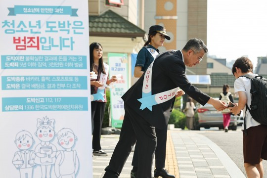 한국마사회 과천서 청소년 도박문제 예방 캠페인