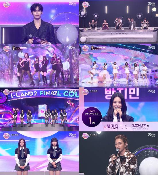 사진=Mnet ‘아이랜드2 : FINAL COUNTDOWN’ 방송화면