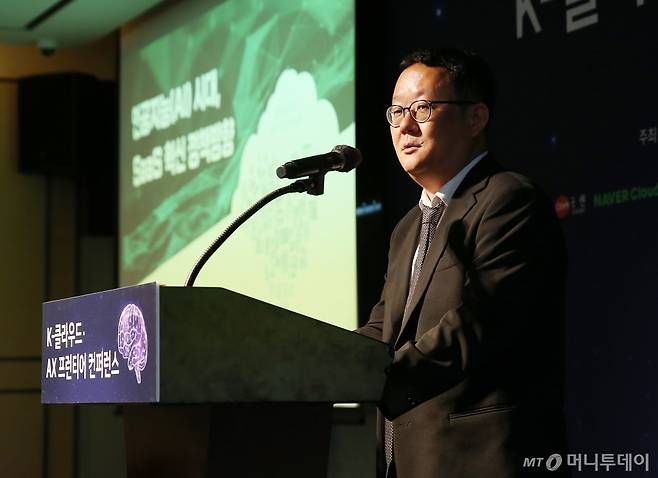 이상민 과학기술정보통신부 인터넷진흥과장이 26일 서울 중구 웨스틴조선호텔에서 머니투데이 주최로 열린 'K-클라우드·AX 프런티어 컨퍼런스'에서 'AI 시대, SaaS혁신 정책방향'을 주제로 기조강연을 하고 있다. /사진=김휘선 기자 hwijpg@
