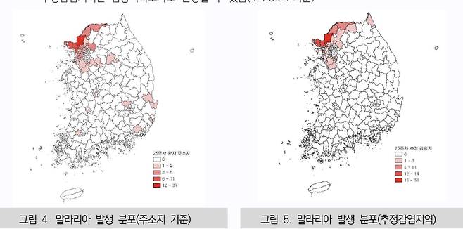 말라리아 발생 분포. 왼쪽은 주소지 기준, 오른쪽은 추정 감염 지역 기준이다./사진=질병관리청