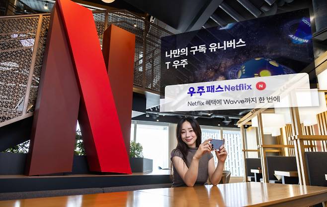 SKT 홍보 모델이 28일 출시된 ‘우주패스 넷플릭스’ 상품을 소개하고 있다. /사진=SK텔레콤