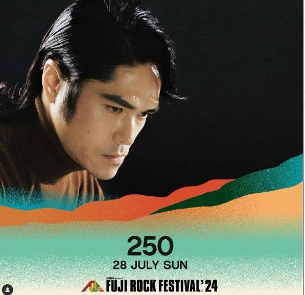 [서울=뉴시스] 250. (사진 = 비스츠앤네이티브스 제공) 2024.06.28. photo@newsis.com *재판매 및 DB 금지