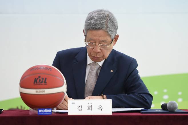 김희옥 KBL 총재. KBL