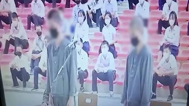 남한 영상물 본 고교생 2명에 12년 노동형 내렸다고 밝힌 북한 내부 동영상 교육자료