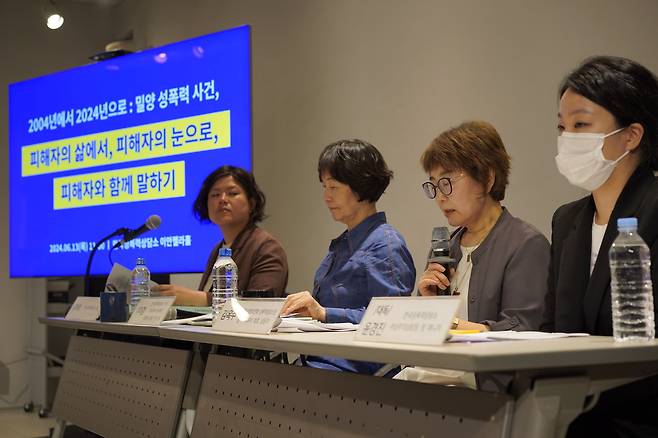 6월13일 서울 합정동 한국성폭력상담소에서 밀양 성폭력 사건 관련 기자간담회가 열렸다.ⓒ한국성폭력상담소 제공