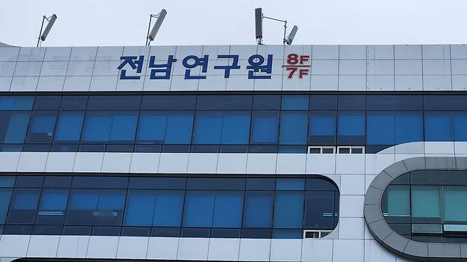 27일 오전, 나주 빛가람동 한국전력공사 앞 사거리에 위치한 광주전남연구원이 광주시가 분리를 주장하며 '광주' 명패를 떼 가면서 전남연구원으로 남아 있다. ⓒ시사저널 정성환