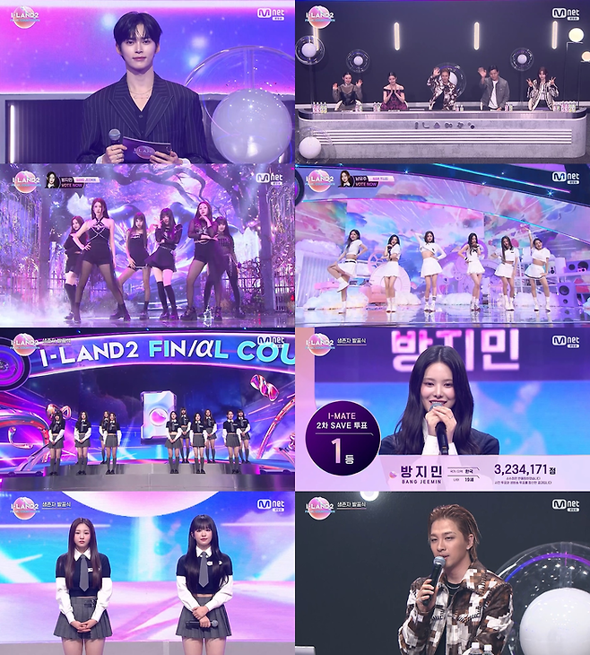 Mnet ‘아이랜드2 : FINAL COUNTDOWN’ 방송 화면