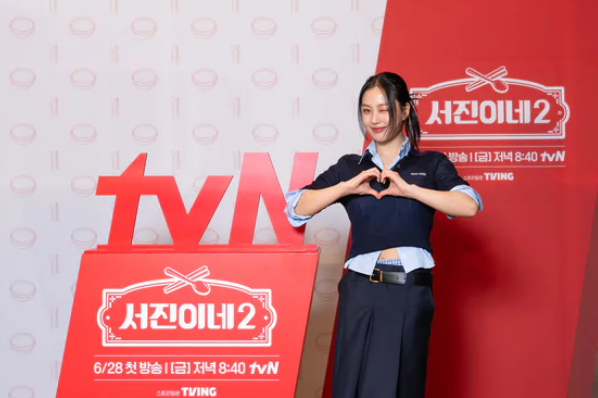 고민시. tvN