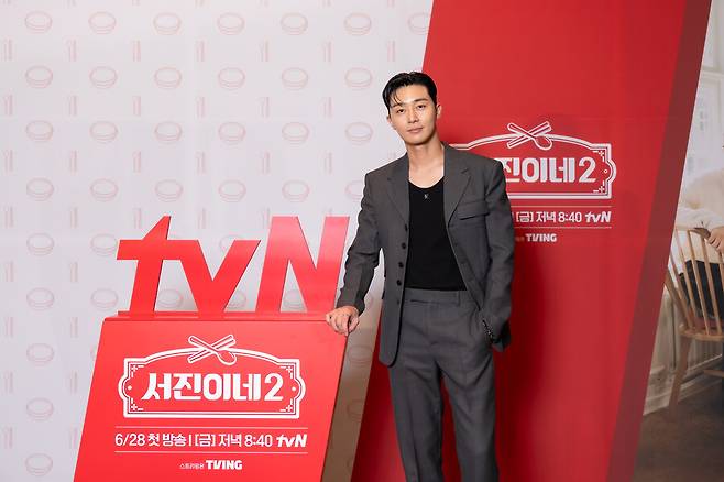 ▲ 서진이네 박서준. 제공| tvN