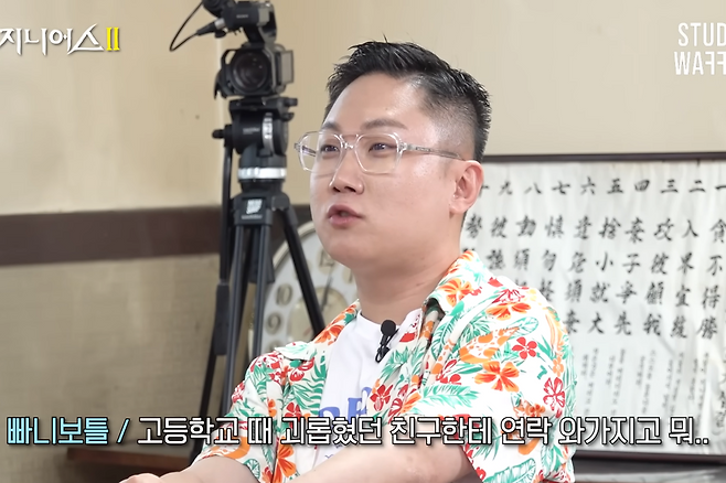 빠니보틀