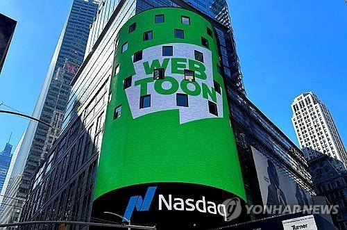 타임스퀘어의 웹툰 나스닥 상장 전광판 [로이터 연합뉴스 자료사진]