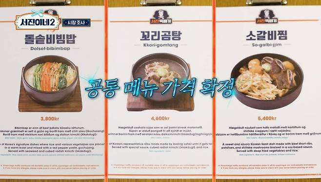 사진제공=tvN