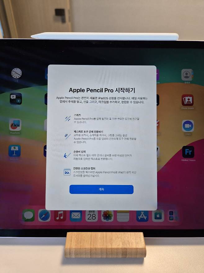 아이패드 에어 13과 애플펜슬 프로(사진=임유경 기자)