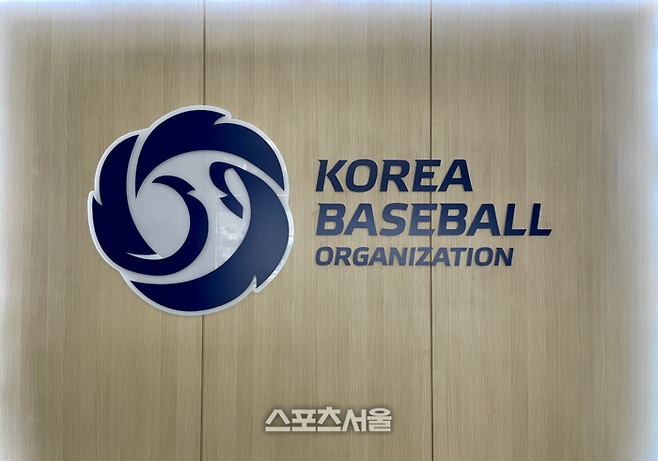 한국야구위원회(KBO). 황혜정기자. et16@sportsseoul.com