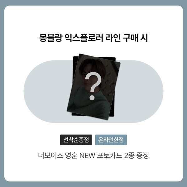 사진제공 : 코익퍼퓸