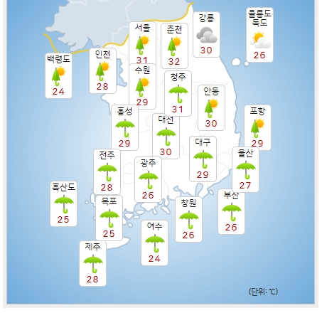 ⓒ기상청: 오늘(29일) 오후 전국날씨