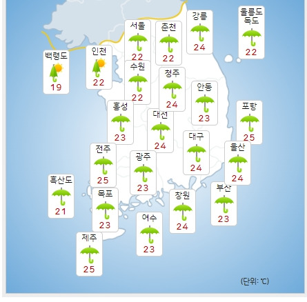 ⓒ기상청: 내일(30일) 오전 전국날씨