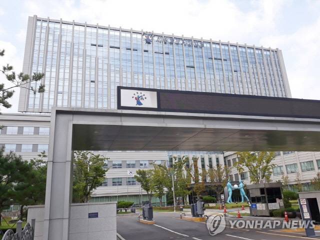 서울동부지방법원. 연합뉴스